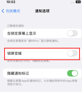 苹望牛墩镇果维修分享iPhone主屏幕壁纸显得模糊怎么办