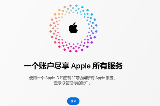 望牛墩镇iPhone维修中心分享iPhone下载应用时重复提示输入账户密码怎么办 