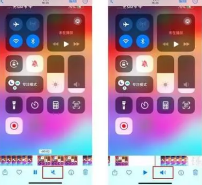 望牛墩镇苹果15维修网点分享iPhone15录屏没有声音怎么办 