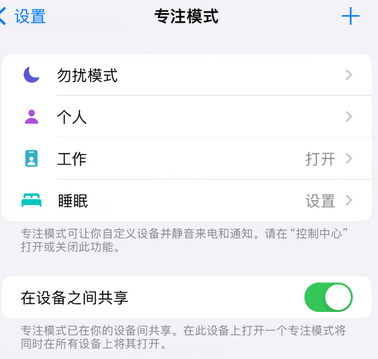 望牛墩镇iPhone维修服务分享可在指定位置自动切换锁屏墙纸 