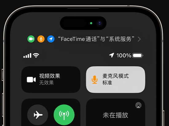 望牛墩镇苹果授权维修网点分享iPhone在通话时让你的声音更清晰 