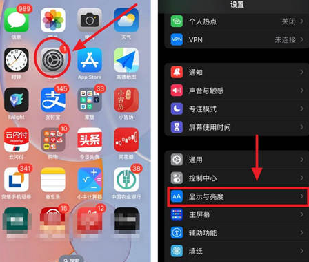 望牛墩镇苹果15换屏服务分享iPhone15屏幕常亮怎么办 