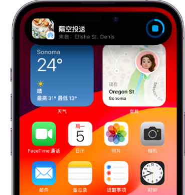 望牛墩镇apple维修服务分享两台iPhone靠近即可共享照片和视频 