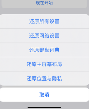 望牛墩镇apple服务站点分享iPhone上个人热点丢失了怎么办