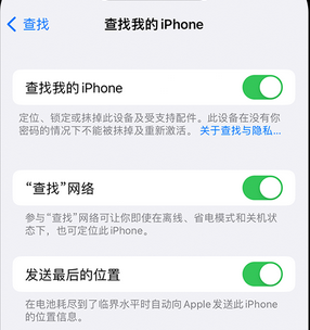 望牛墩镇apple维修店分享如何通过iCloud网页查找iPhone位置 