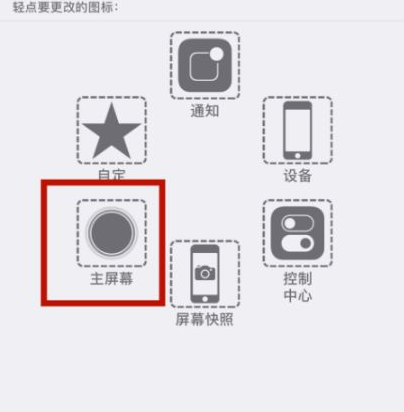 望牛墩镇苹望牛墩镇果维修网点分享iPhone快速返回上一级方法教程