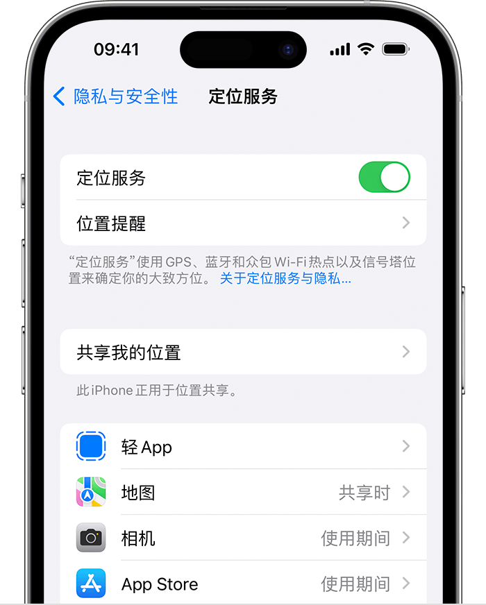 望牛墩镇苹果维修网点分享如何在iPhone上阻止个性化广告投放 