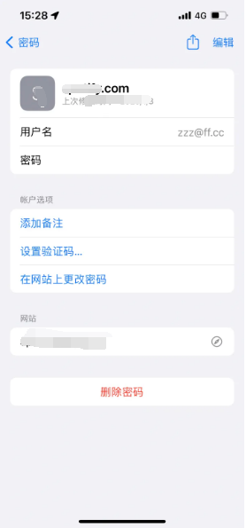 望牛墩镇苹果14服务点分享iPhone14忘记APP密码快速找回方法 