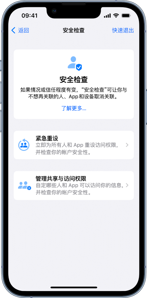 望牛墩镇苹果手机维修分享iPhone小技巧:使用