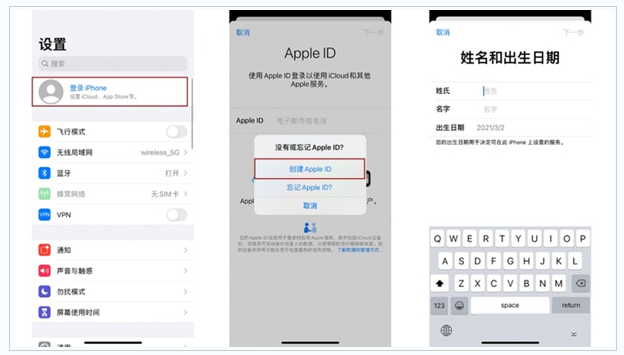 望牛墩镇苹果维修网点分享:Apple ID有什么用?新手如何注册iPhone14 ID? 