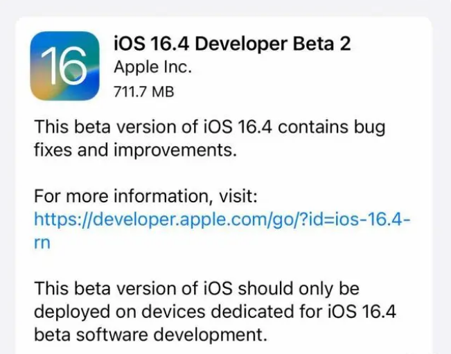 望牛墩镇苹果手机维修分享：iOS16.4 Beta2升级建议 