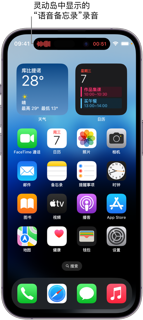 望牛墩镇苹果14维修分享在 iPhone 14 Pro 机型中查看灵动岛活动和进行操作 