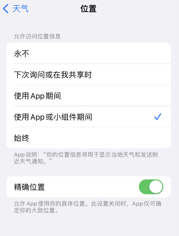 望牛墩镇苹果服务网点分享你会去哪购买iPhone手机？如何鉴别真假 iPhone？ 