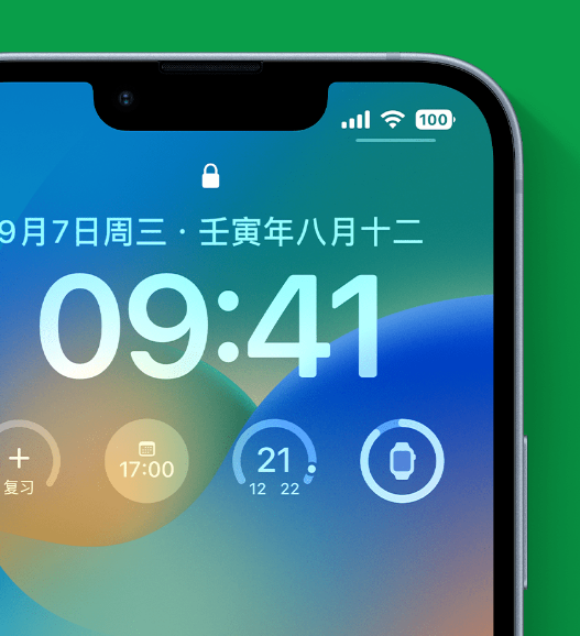 望牛墩镇苹果手机维修分享官方推荐体验这些 iOS 16 新功能 