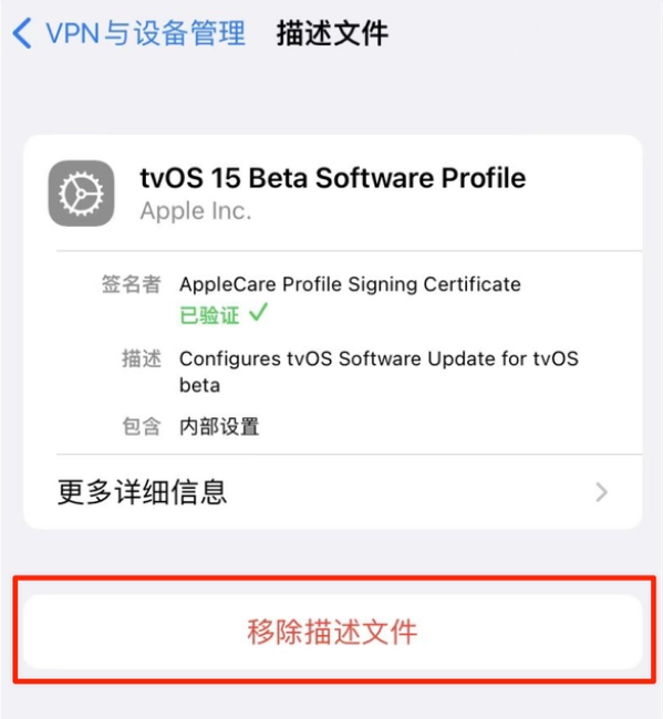 望牛墩镇苹果手机维修分享iOS 15.7.1 正式版适合养老吗 