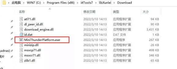 望牛墩镇苹果手机维修分享虚拟定位弹窗提示”下载组件失败，请重试！“解决办法 