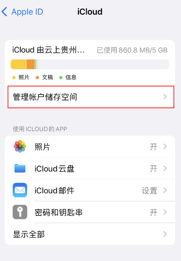 望牛墩镇苹果手机维修分享iPhone 用户福利 