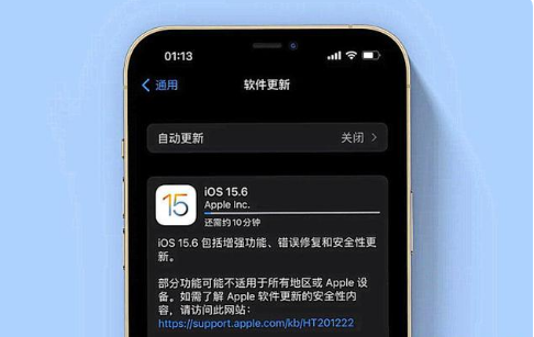 望牛墩镇苹果手机维修分享iOS 15.6续航怎么样 